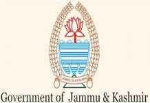 jk govt logo Jammu and Kashmir government