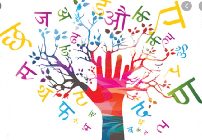 International Mother Language Day| Poster making competition|Theme-  Languages … | Mother language day, International mother language day,  International language day