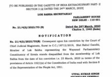 Lok Sabha Notification disqualifying Rahul Gandhi as Member of Lok Sabha