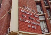 Election Commission of India - A File Photo
