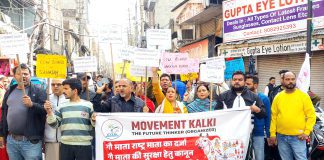 Movement Kalki takes out rally on 35th day of protest Movement Kalki takes out rally on 35th day of protest