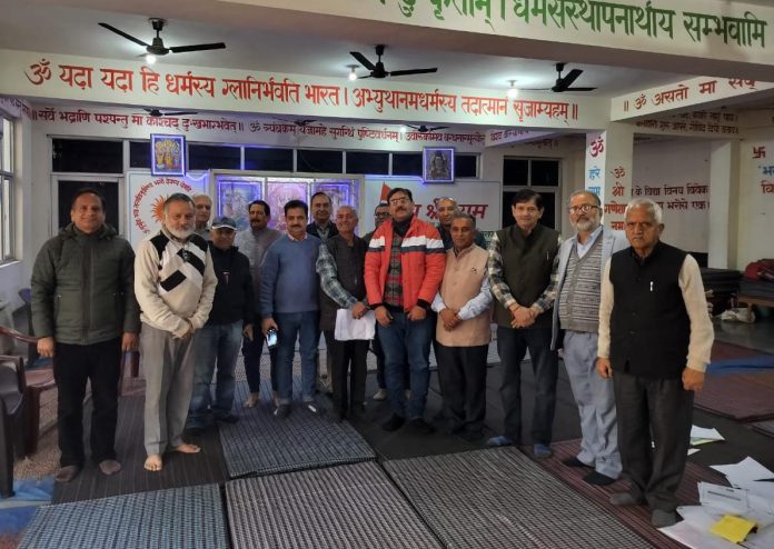 Brahman Sabha Channi Himmat Branch holds meeting