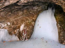 Annual Pilgrimage Of Chhari-Mubarak Swami Amarnath Ji To Be Held On July 29