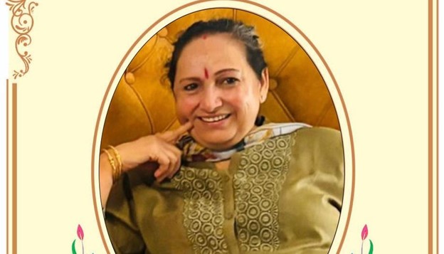 Ganga