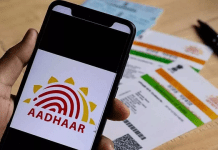 J&K Makes Aadhaar Mandatory for Drug De-addiction Portal Registration