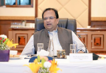 Union Home Secretary Reviews Amarnath Yatra Security, Preparedness In Srinagar