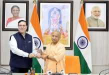 Project Ganga to become the new foundation of digital prosperity: CM Yogi