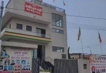 Punjab: Petrol Bomb Hurled At Sangrur BJP Office