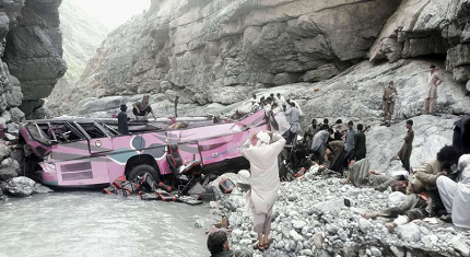Pak