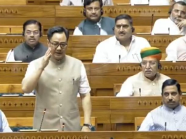 Govt Willing To Hold Discussion On ‘NEET Paper Leak’ Issue: Rijiju To LS